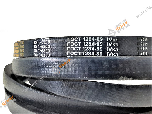 Ремень клиновой D(Г)-6300 ГОСТ 1284-89